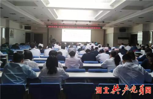 山海关人民医院召开双控体系建设安全风险分级管控启动会