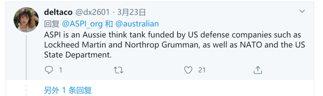 【推荐】面对疫情，澳大利亚智库“甩锅”中国反遭起底：“金主”是美国