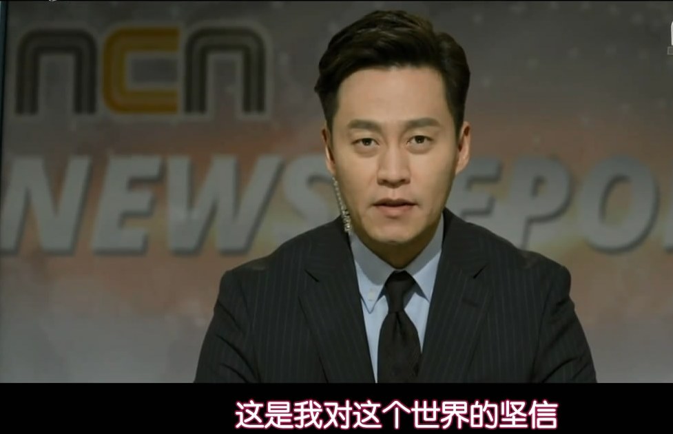 韩剧《圈套》:废柴前辈和萌妹搭档,他们能破解这场猎杀迷局吗?