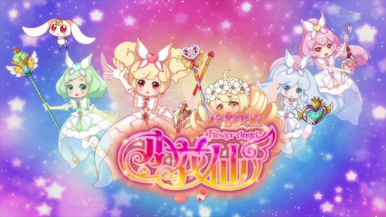 小花仙第5季:这一季没有夏安安,山茶花精灵王椿却再次回归