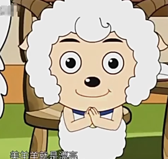 喜羊羊与灰太狼:喜羊羊浪漫告白美羊羊,美羊羊接受主动献吻