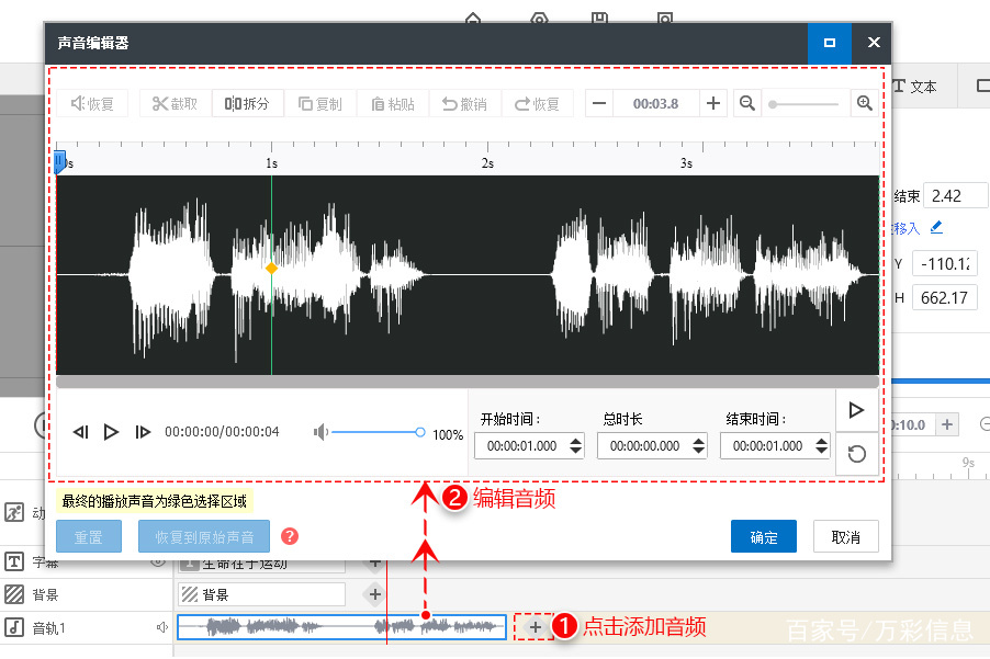 真人手势白板动画制作软件——万彩手影大师 真人手势白板动画制作软件——万彩手影大师