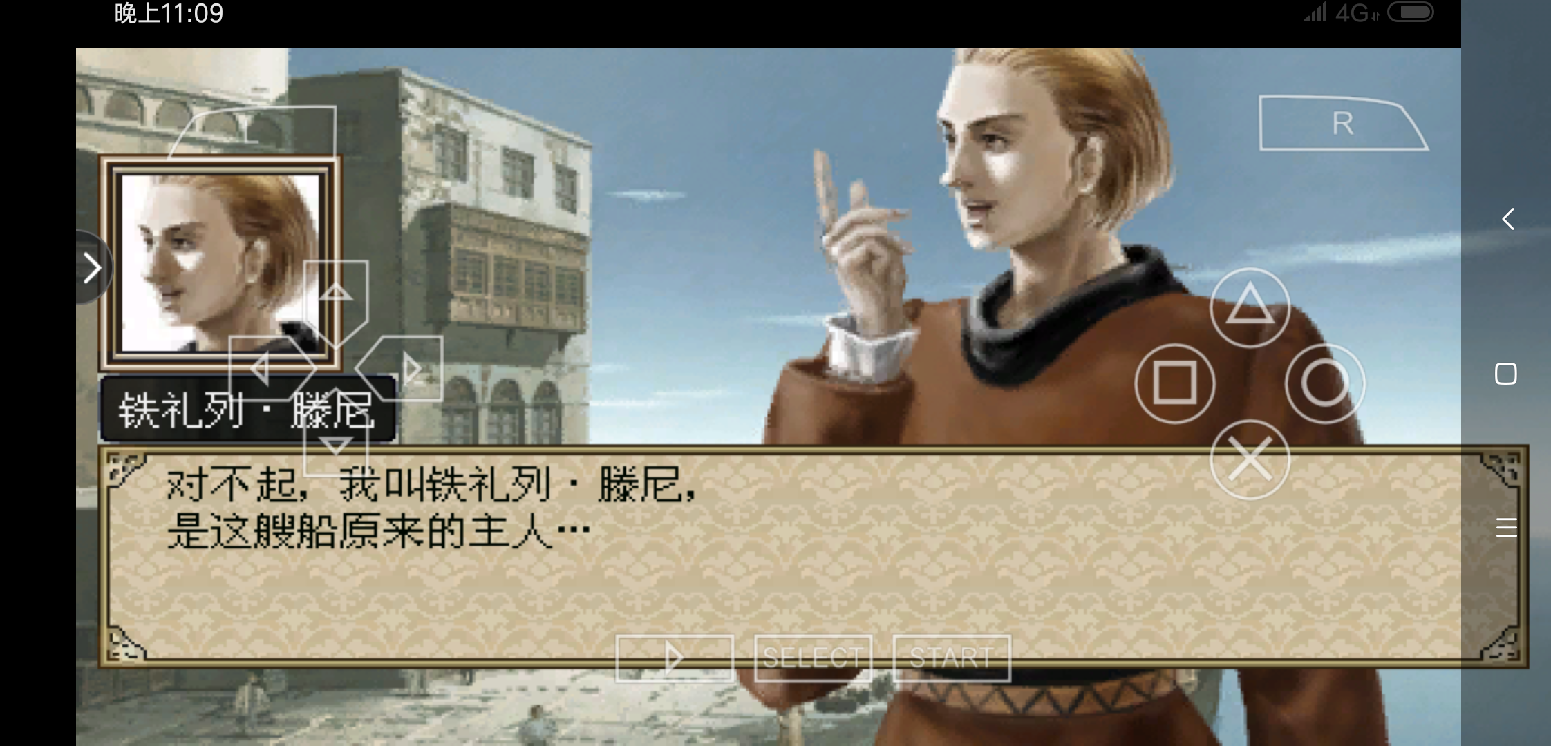 大航海时代4:拉斐尔开局去哪找船员?开局便收三员大将