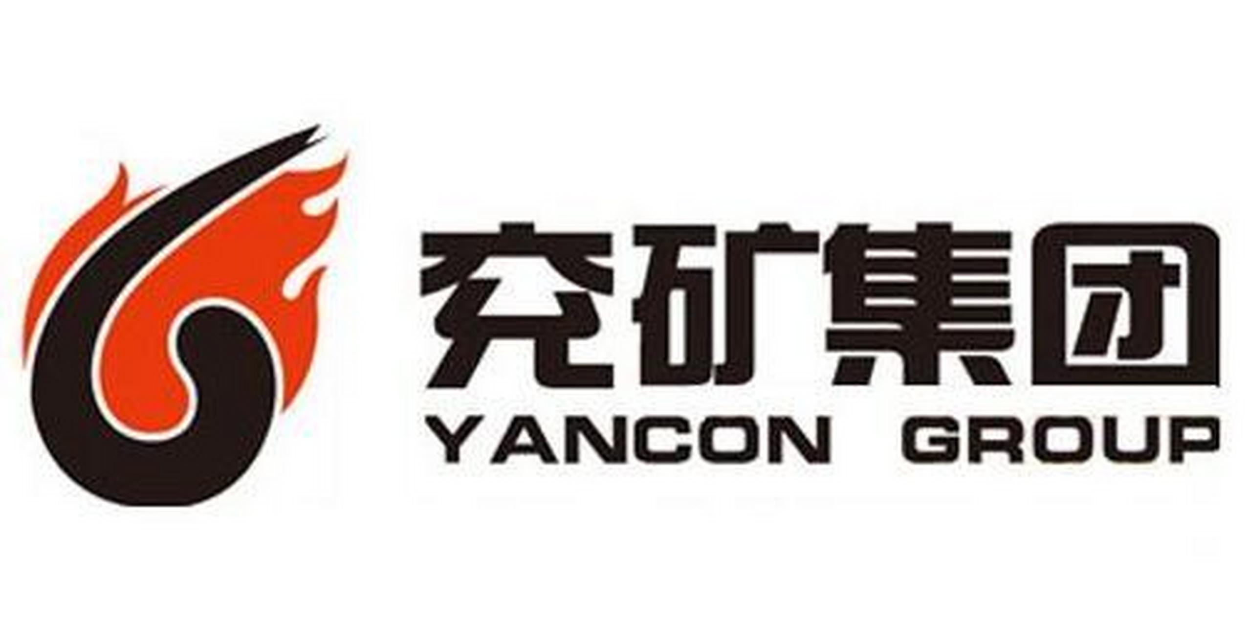 科普知识竞赛#【科普小知识】兖矿集团有限公司是山东省首家国有资产