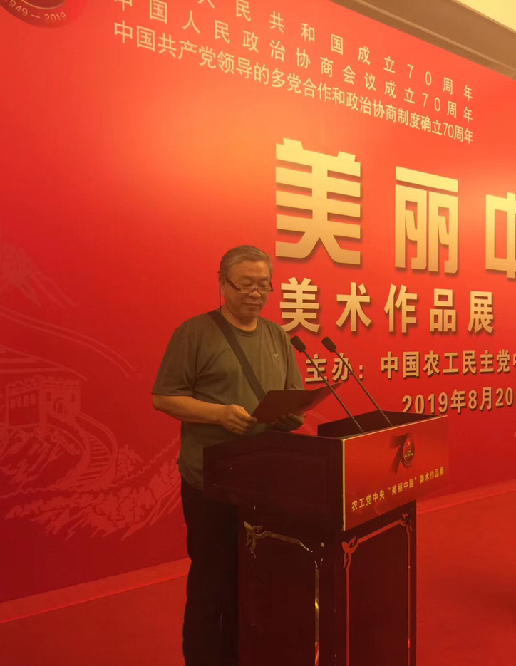 安阳美术家杨明学山水画入选"美丽中国美术作品展"