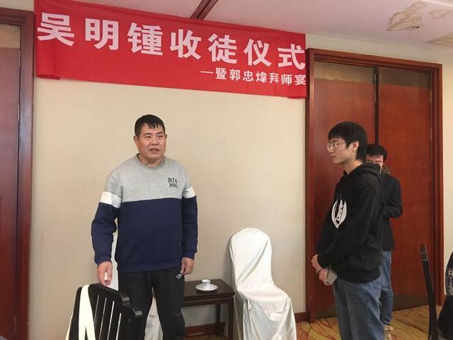 翰墨有传承,吴明重先生收徒郭忠炜拜师仪式圆满举行