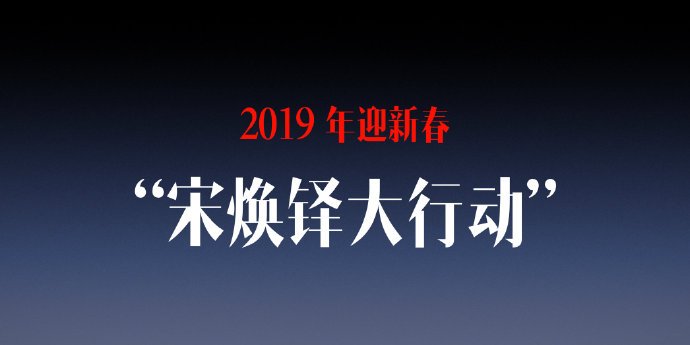 子彈短信升級為聊天寶 羅永浩探索賺錢社交新模式