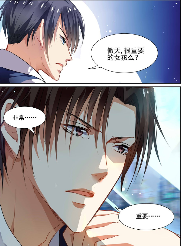 御傲天的"身份"被洛瑶瑶发现,这样的"回忆"只想快点忘记!