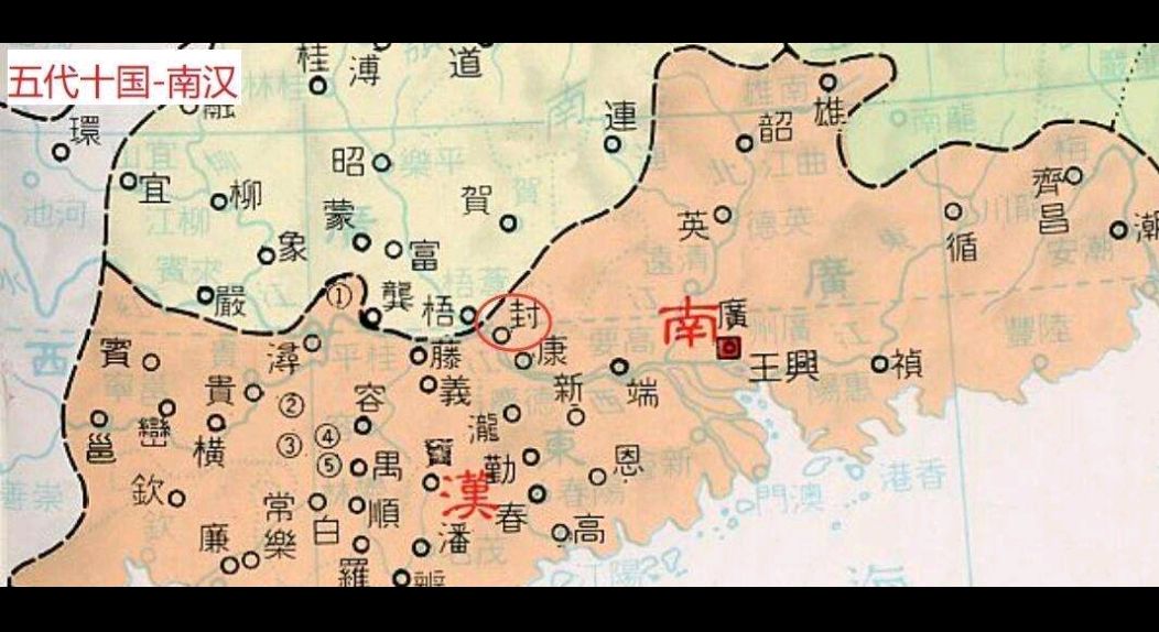 历史上的南汉,刘鋹有多么荒唐,是一个什么一样君主