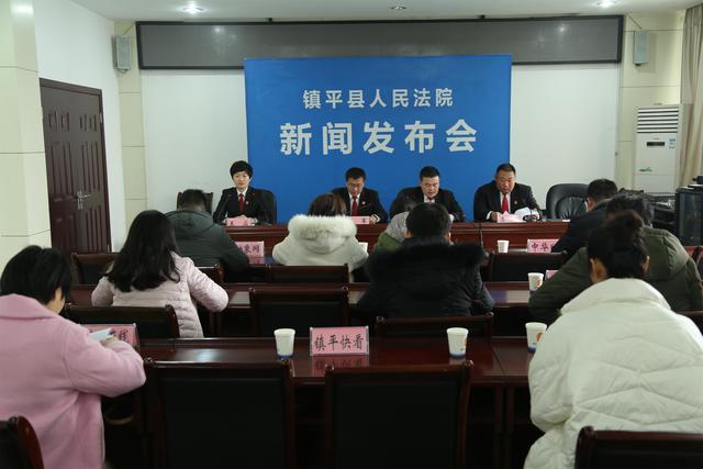 镇平县法院召开执行工作新闻发布会