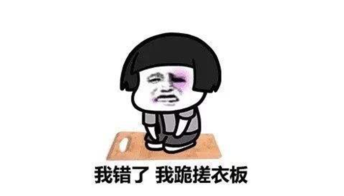 "哼,不道歉,别想我搭理你",狮子座的人就是这么的傲娇!