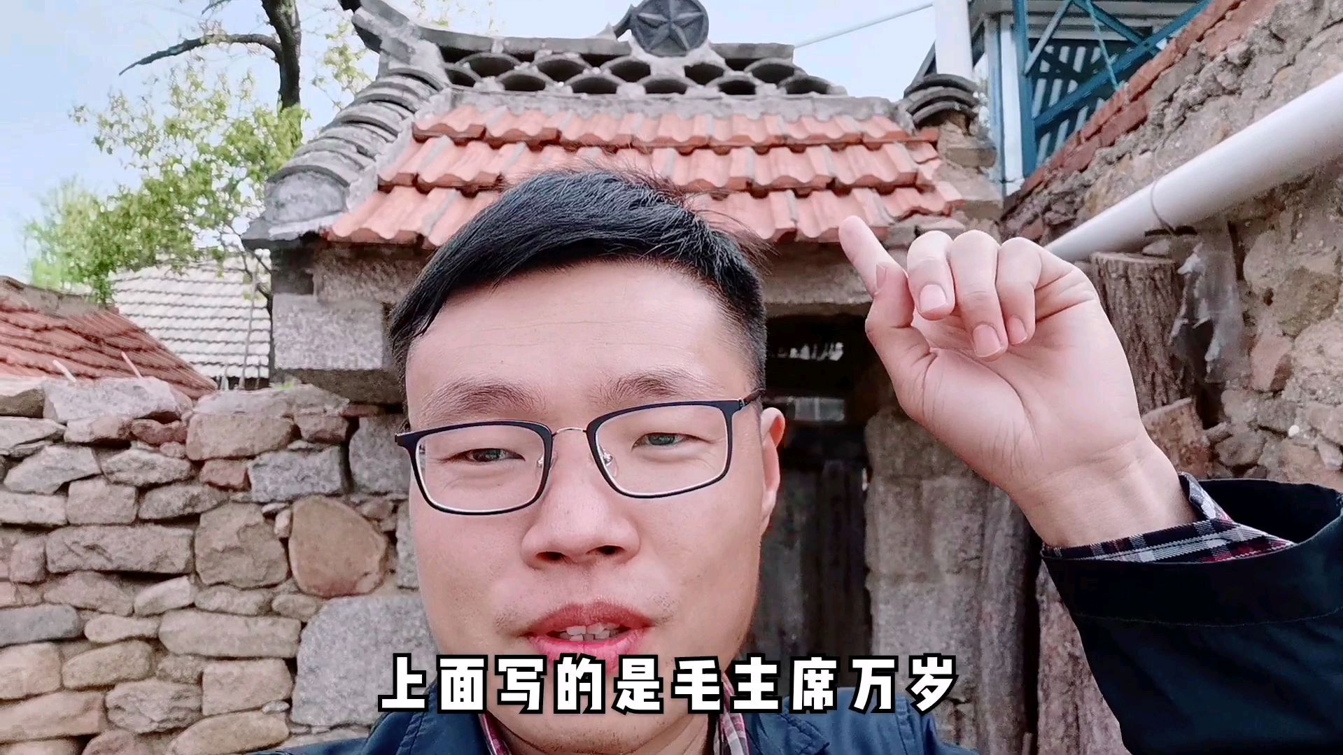 金米爸爸在村里发现了啥古董?很有年代感,你们那也有吗?