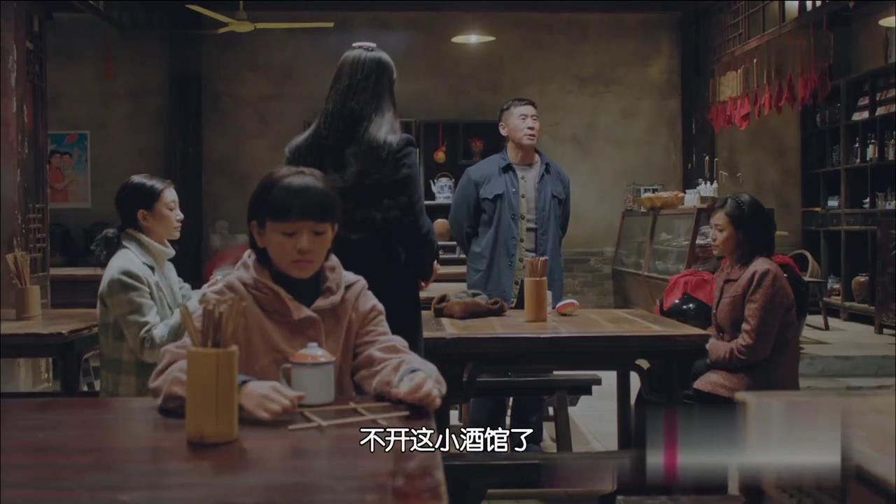 正阳门2:贺永强小酒馆开不下去,和陈雪茹开超市差点被"卖"了