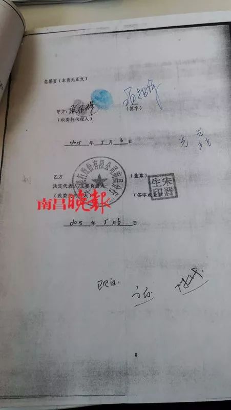 南昌建行企业资信证明样本 baijiahao.baidu.com