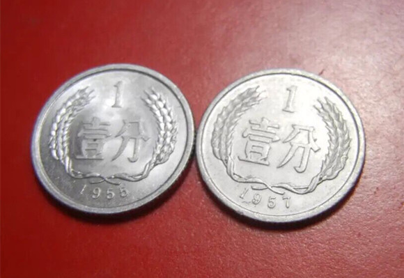 收来几百斤铝币,挑选之后,选出两枚"四小龙",一枚价值二百!