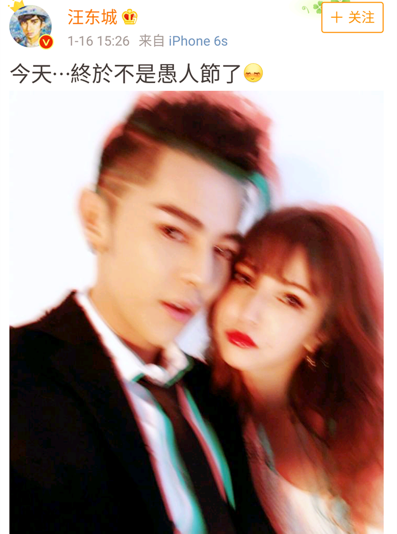 37岁汪东城宣布新恋情,女友疑似小3岁的日本模特,5年前就有征兆