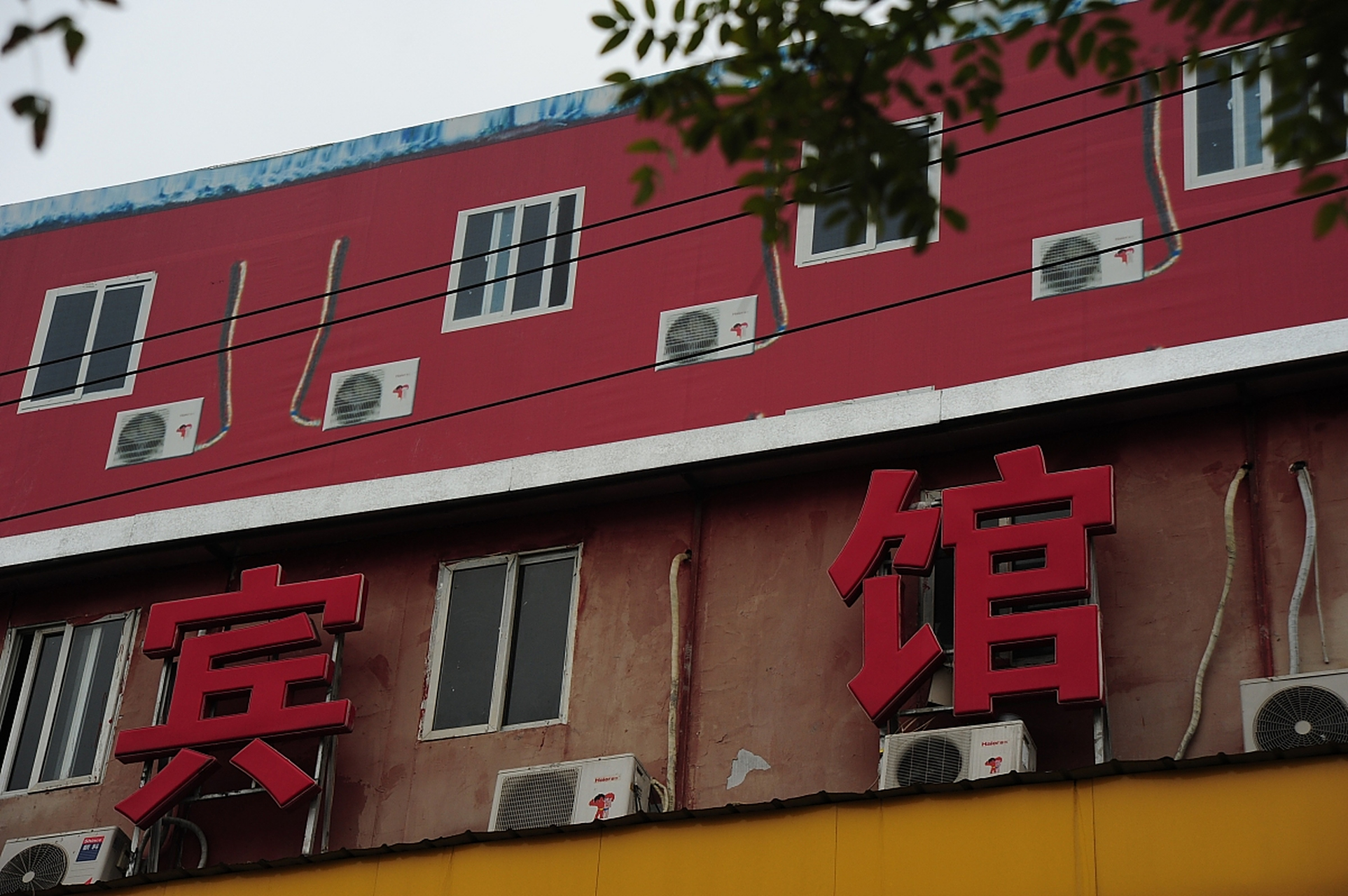 我奉劝各位,不要去住火车站边的旅馆,半夜会有你意想不到的事情发生.