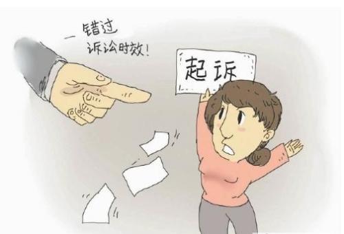 《民法通則》關於訴訟時效中止和中斷是如何規定的?