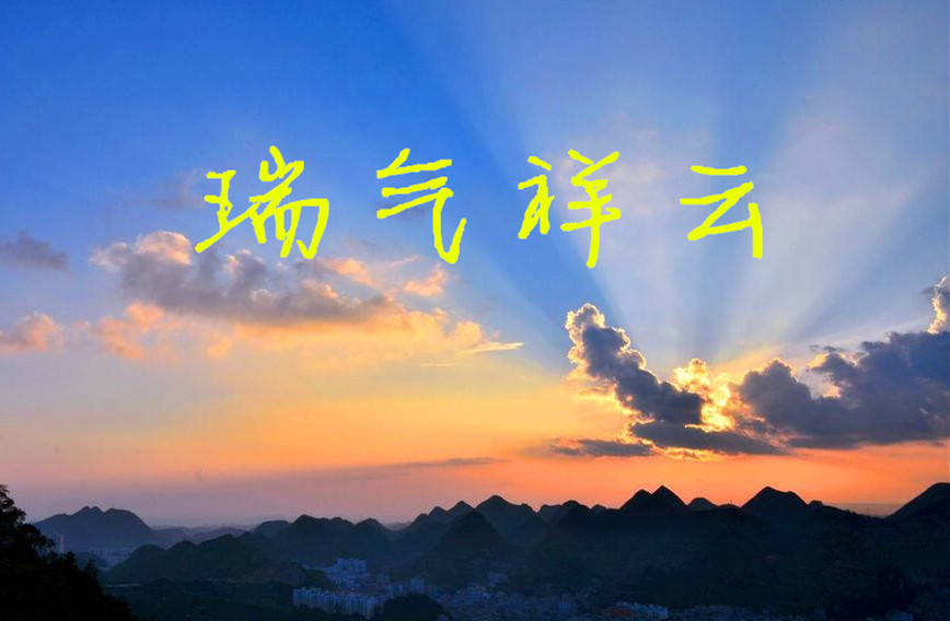 红梅报喜!18年底财神爷眷顾,瑞气祥云,喜上眉梢的四个星座