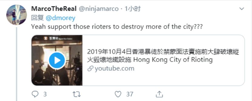 你不能吃中国还骂中国,莫雷发布涉港言论,火箭队老板也急了