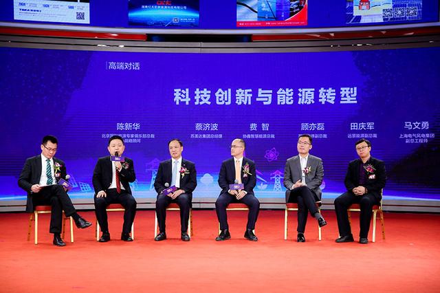 中国能源报总编辑 刘建林为与会嘉宾致辞并介绍本次会议背景