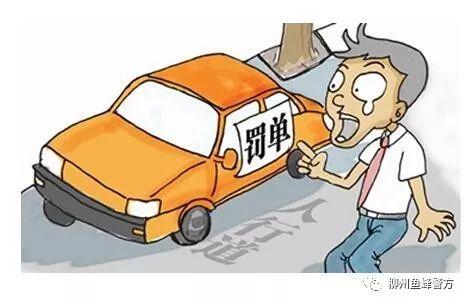 違章停車不可取 刮花車輛亦不當——一男子因故意刮花他人汽車被拘