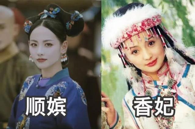 15年后知画永琪再次同框,知画成了永琪的皇额娘,秦岚喊话古巨基