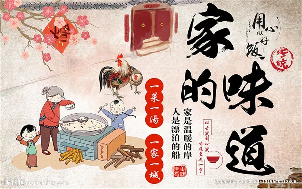 农家乐墙绘素材