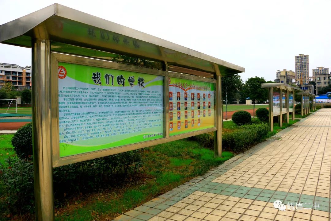 峨眉二中城东校区"法治·生命"主题教育活动优秀系列作品(四十九)