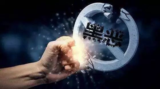 开福区推动"打伞破网"取得新突破!