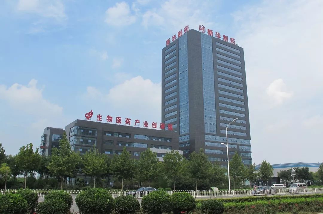 淄博高新区首家!新华制药上榜山东省技术创新示范企业