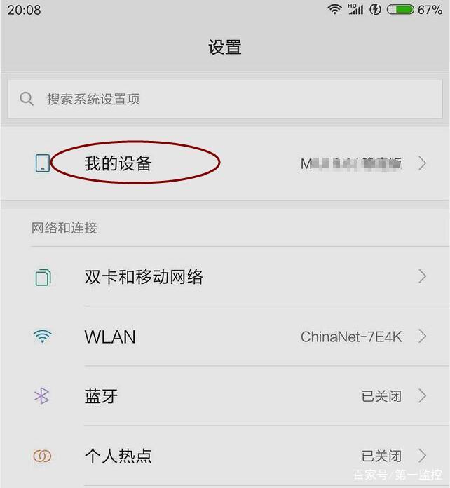 虚拟手机号码网上怎么查