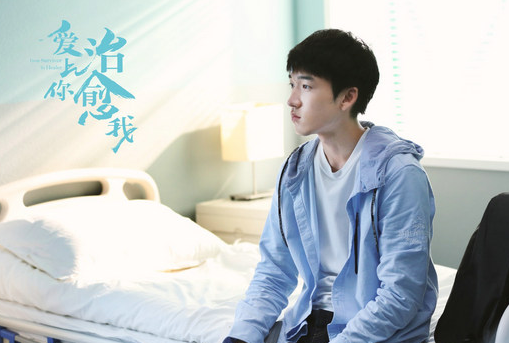 《爱上你治愈我》"叛逆少年"石云鹏演技炸裂