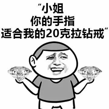 都走开,我要给女神送福利