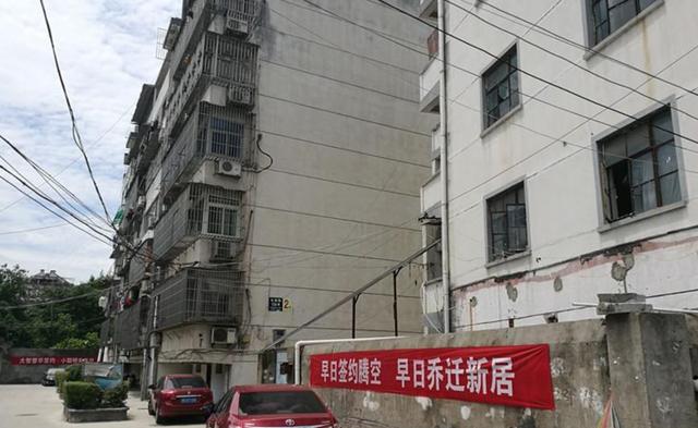 越城区城南街道图片