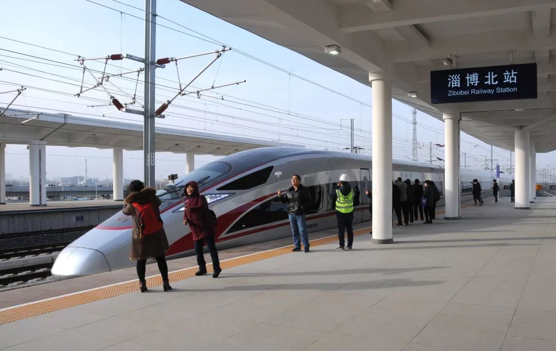 淄博高新区:夯实基础 助力高铁奋飞