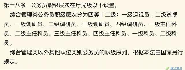 二,距國家規定的退休年齡不足五年,且工作滿了20年的.