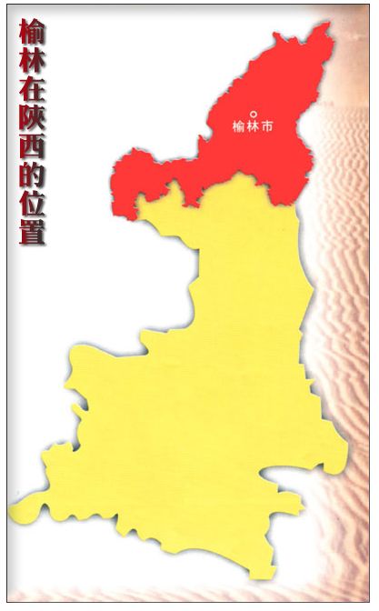 榆林要修地铁?7地市都想建,谁会成陕西第二个"地铁城市"