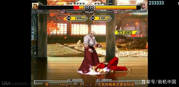 如果把饿狼传说特别版2里面的吉斯移植到街霸2里面跟隆、肯对战会怎样？