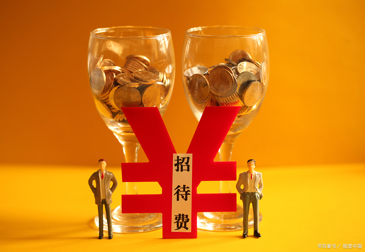 餐饮费,业务招待费抵扣那些事儿