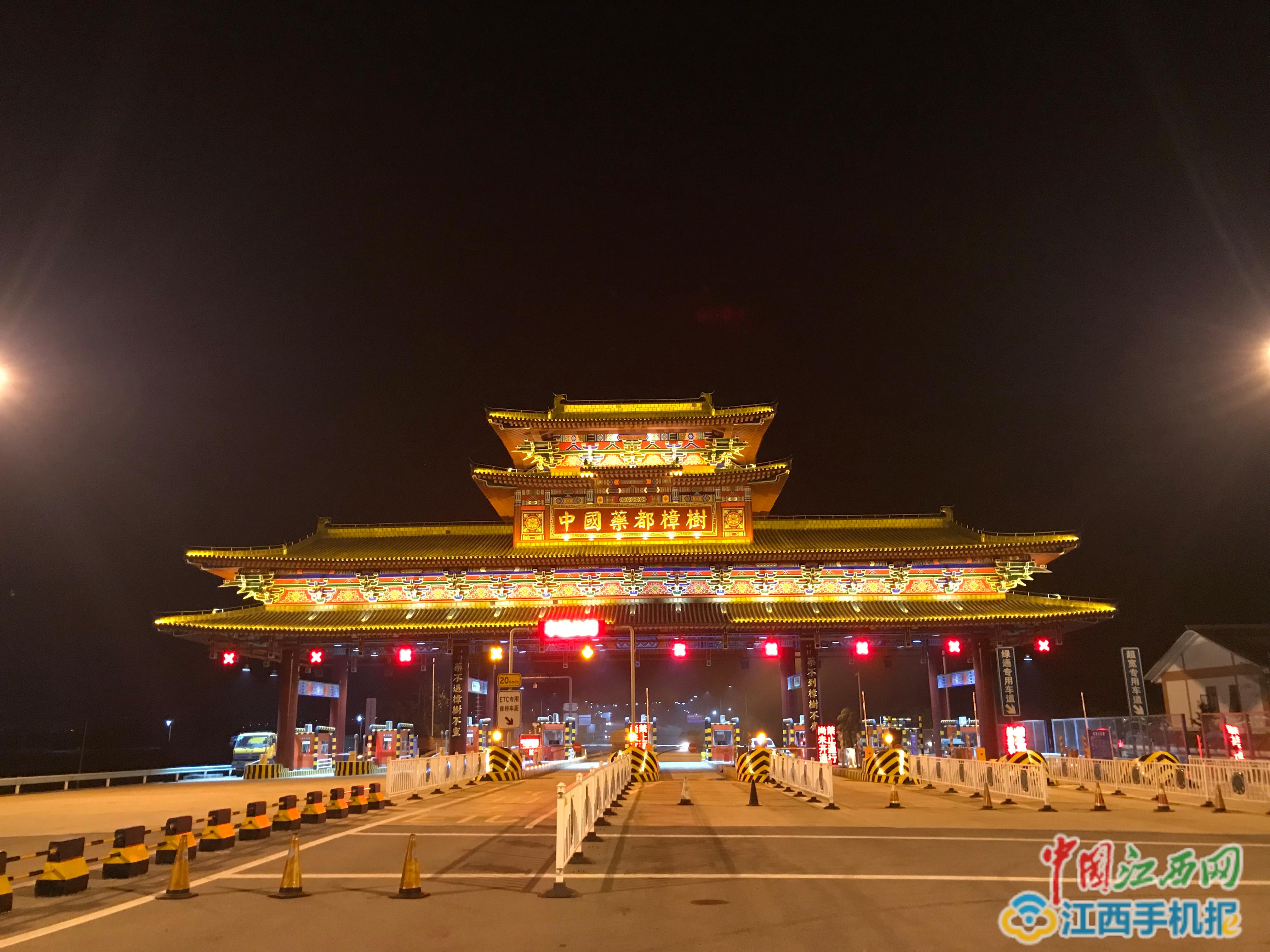 樟树收费站4月28日通车运营