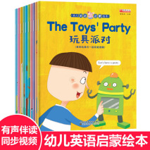 零基础英语口语,毛遂自荐《IntroduceMyself》有声阅览插图3