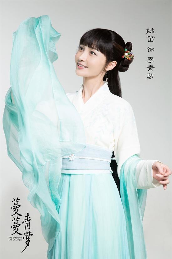 《蔓蔓青萝》新剧海报剧照,男主帅爆了