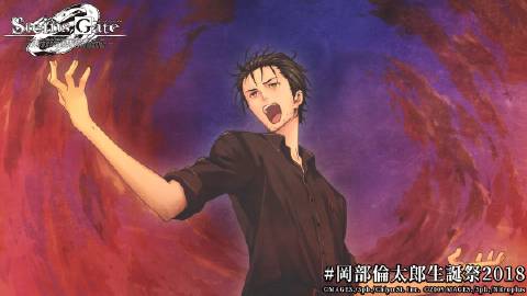 今天是《命运石之门》冈部伦太郎的生日 |网友神评论