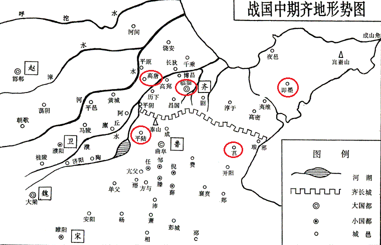 齐国位置图片