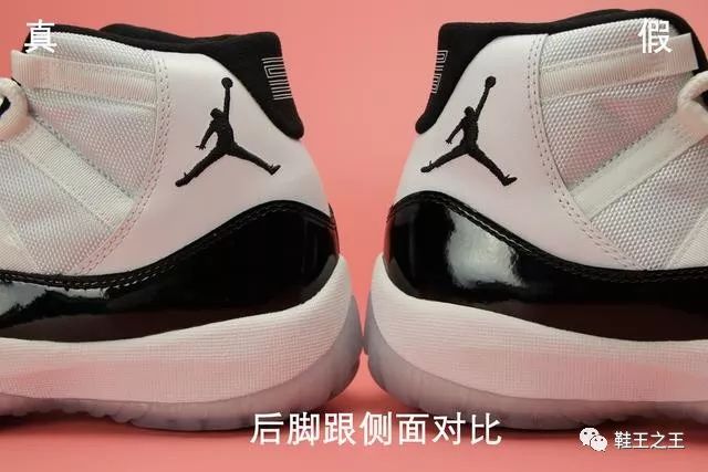 aj11真假鉴定图解图片