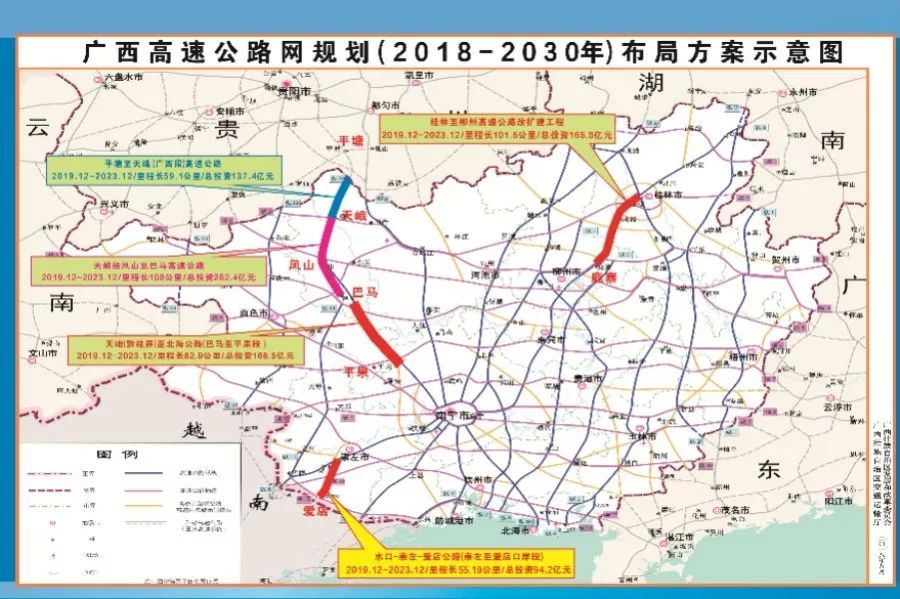 广西2021公路规划图图片
