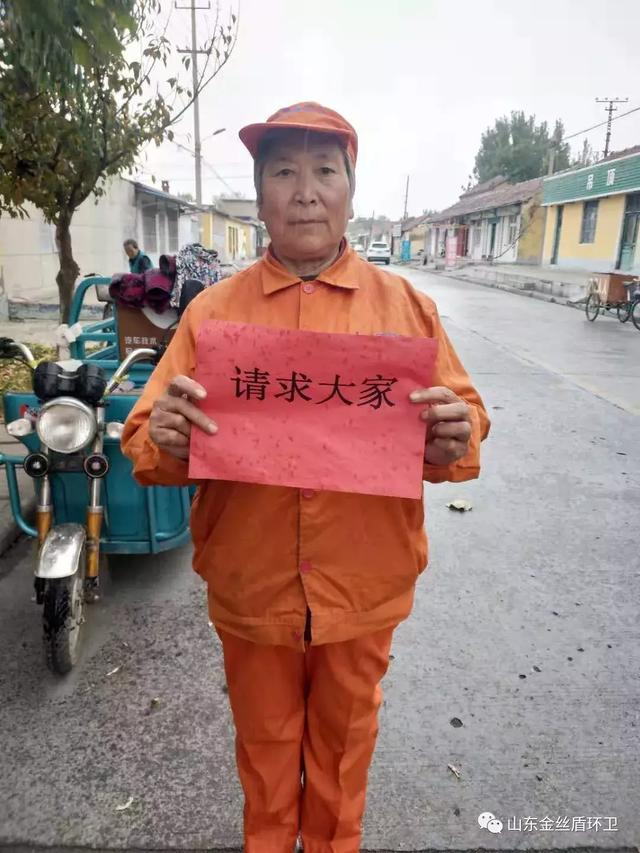临淄:天冷了,环卫大妈有个希望!