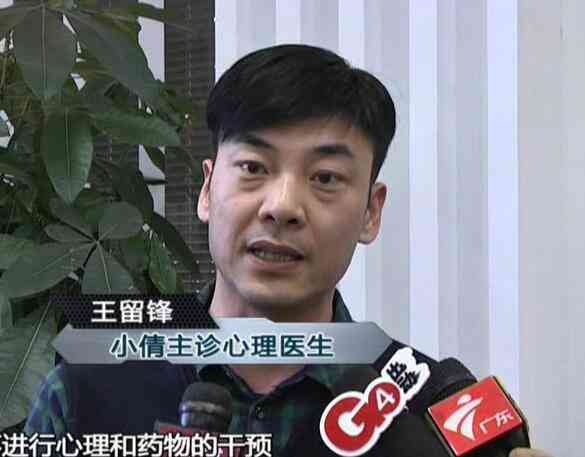 95后女孩患罕见气球恐惧症 一见气球就抽搐晕倒