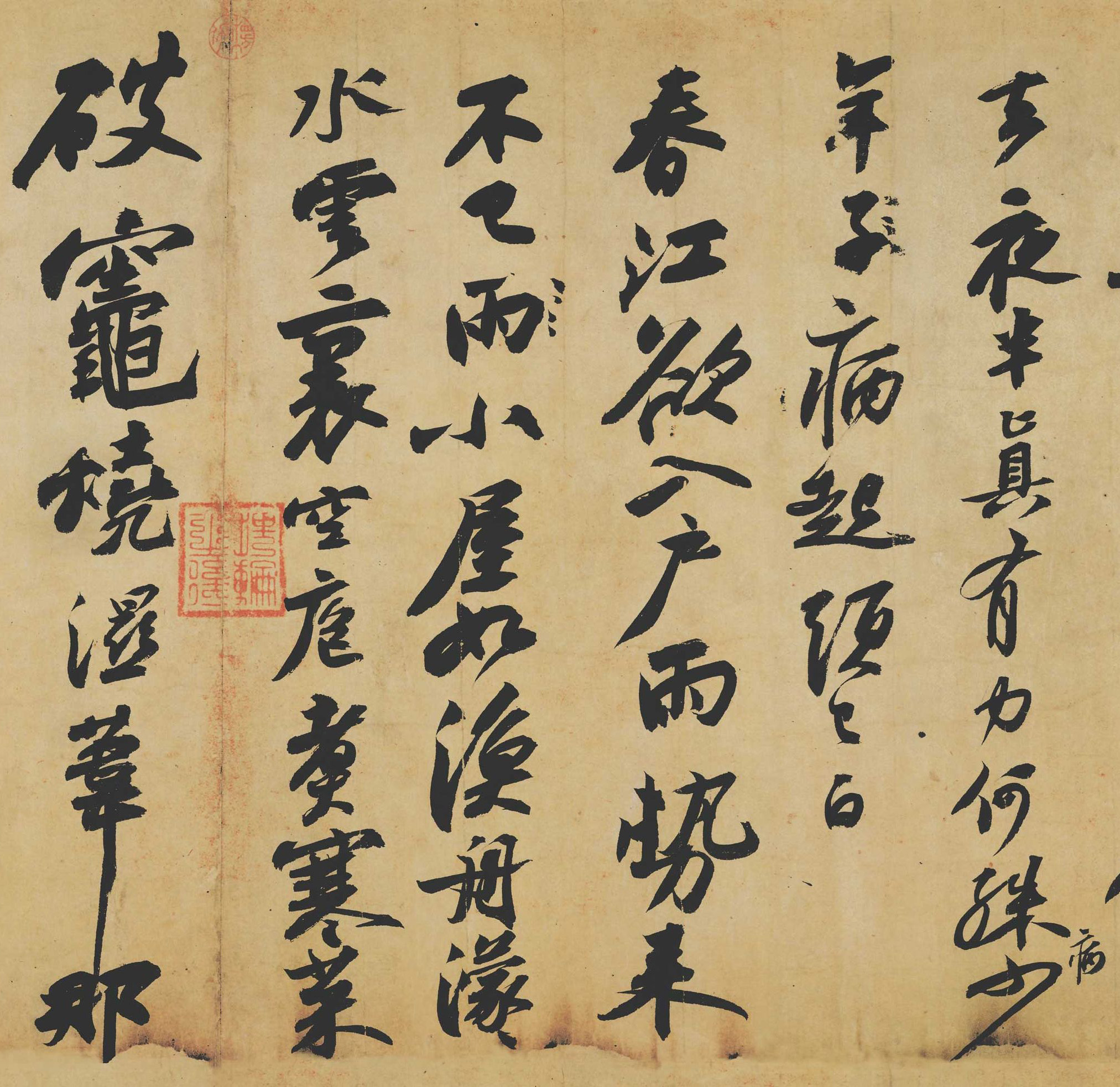 死了苏轼,活了东坡,天下第三行书《寒食帖》的前缘后绪
